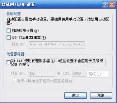 设置网络连接