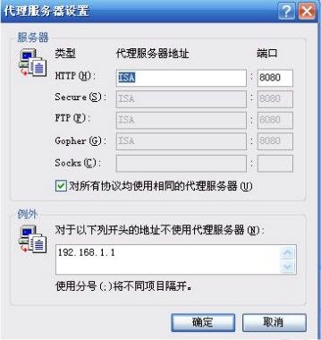 设置网络连接