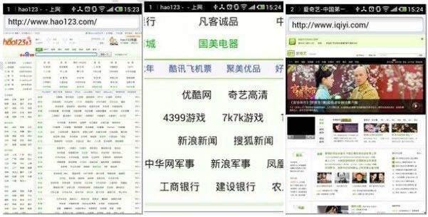 手机设置代理