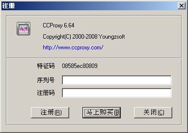 注册页面