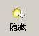 监控