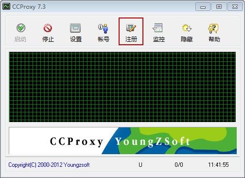 CCProxy序列号停用的原因