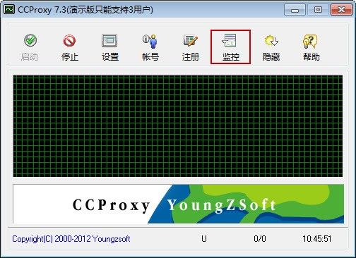 单击ccproxy监控按钮