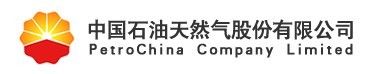 中国石油长庆油田二厂信息中心