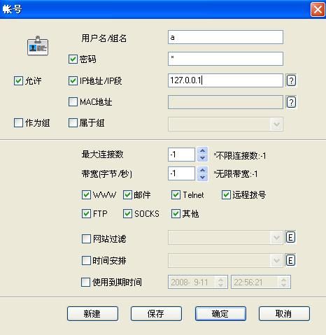 新建图片
