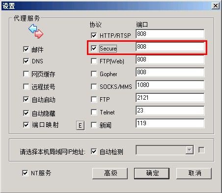 http网站打不开
