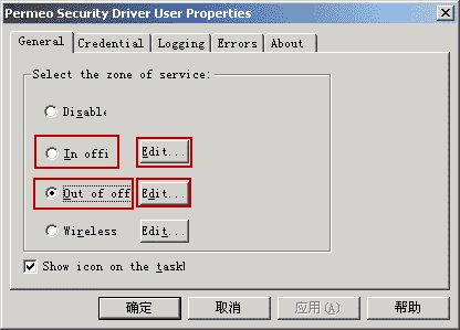 permeo security driver