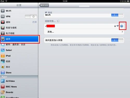 设置wifi帐号和密码