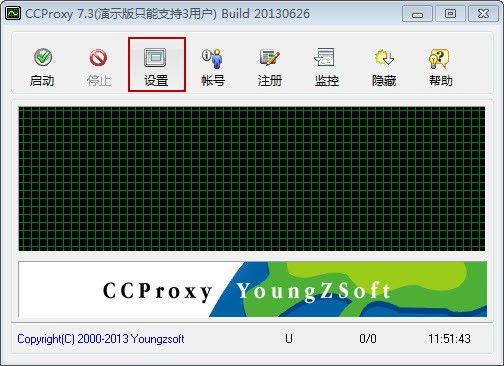 单击设置按钮
