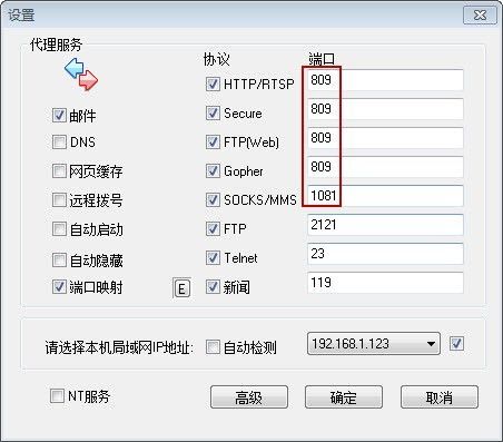 客户端不能代理上网的原因