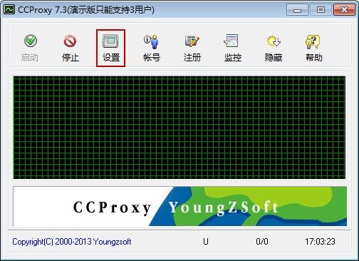单击设置按钮