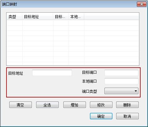 outlook收发gmail邮件