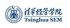 清华经济管理学院
