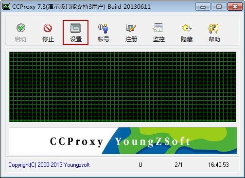 单击设置按钮