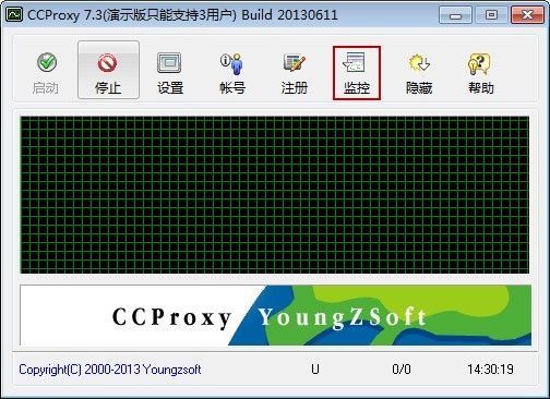 单击监控按钮