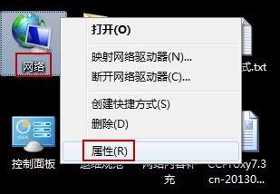如何进行VPN拨号