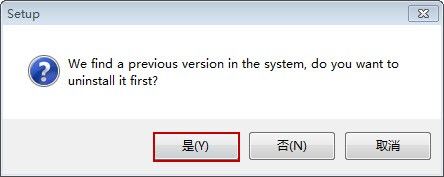 单击是按钮