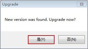 再次启动ccproxy弹出提示