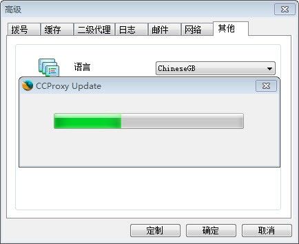 ccproxy开始自动更新