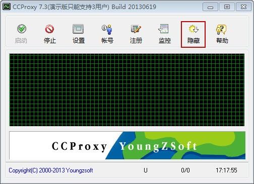 ccproxy隐藏在系统托盘
