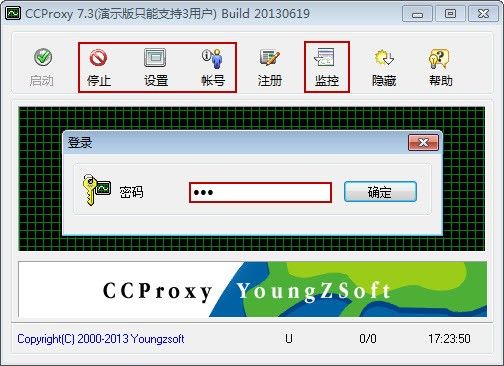输入账号密码