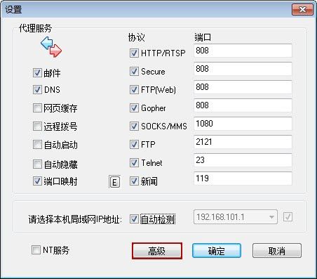 设置属性