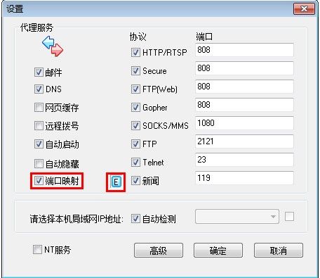 设置属性