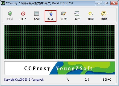 单击帐号按钮