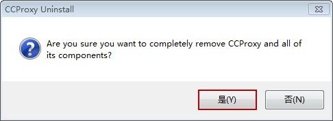 单击是按钮