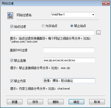 限制下载格式和内容