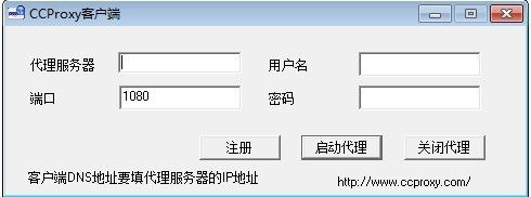 遥志定制版客户端软件CCClient