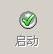 代理服务器启动