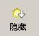 代理服务器隐藏
