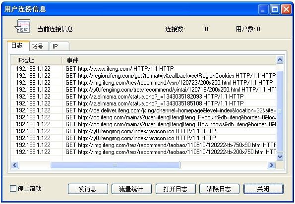 允许网站访问设置