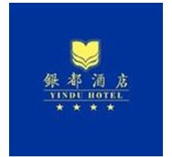 浙江中国小商品城集团股份有限公司银都酒店