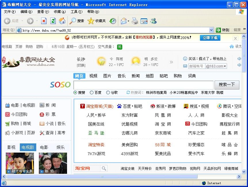 新密码设置完成